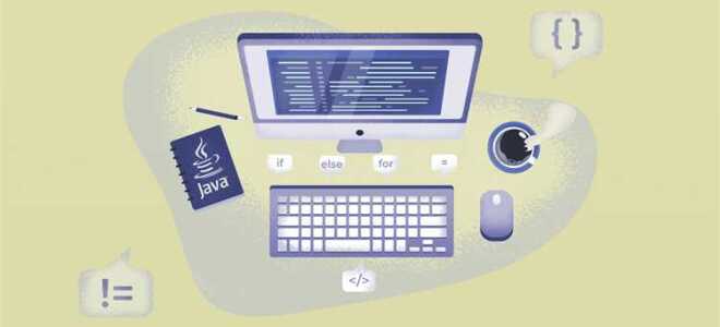 Как правильно читается java