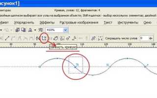 Как отцентровать в coreldraw