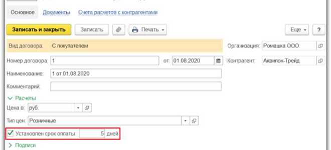 Как сделать список трудовых договоров в 1с