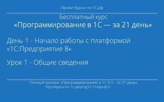 Какой стиль программирования используется в 1с