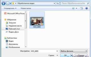 Почему powerpoint не переформатируется в видео