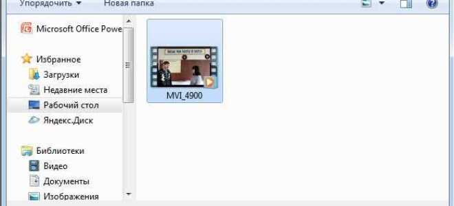 Почему powerpoint не переформатируется в видео