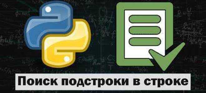 Как добавить символ в середину строки python