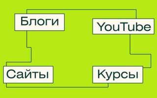 Где лучше учить python