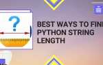 Как посчитать длину строки в python