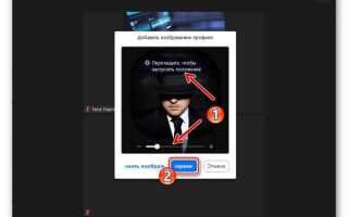 Как поставить гифку в zoom на аватарку
