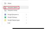 Как подгрузить презентацию в zoom