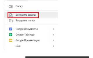 Как подгрузить презентацию в zoom