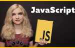 Что учить после javascript