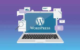 Как установить envybox на wordpress