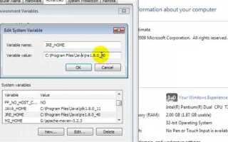 Как посмотреть java home