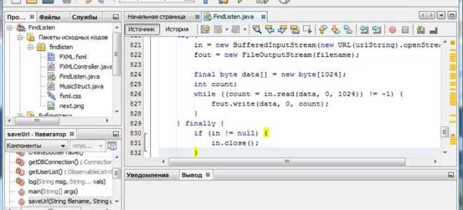 Как начать изучать язык java
