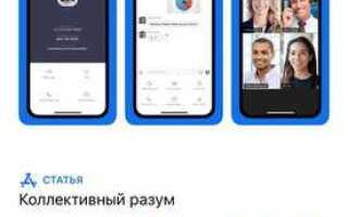 Что такое zoom apps
