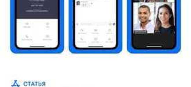 Что такое zoom apps