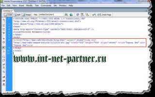Как изменить кнопку в html