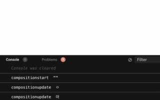 Как изменить значение input javascript