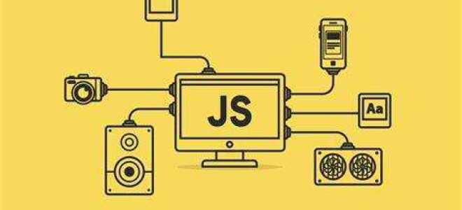 Как работает движок javascript