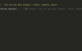 Как заменить символ в строке python