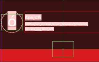 Как выделить направляющую в indesign