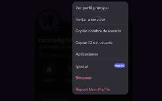 Как получить id пользователя discord