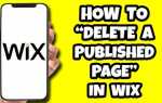 Как отменить публикацию сайта на wix