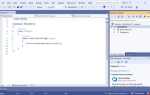 Какая последняя версия visual studio