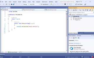 Какая последняя версия visual studio