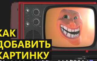 Как добавить картинку в substance painter