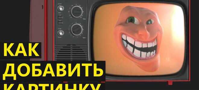 Как добавить картинку в substance painter