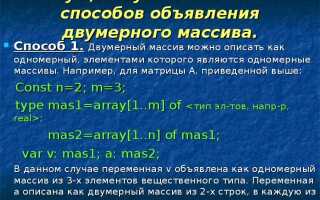 Как преобразовать двумерный массив в одномерный python