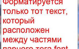 Как импортировать шрифт в html