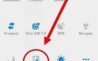 Как сохранить чаты в viber при смене телефона