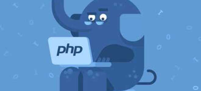 Что можно делать на php