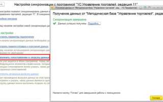 Как узел назначить предопределенным 1с ут