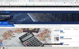 Как убрать слово архивы wordpress
