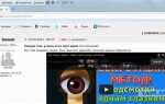 Как скачать видео с wordpress