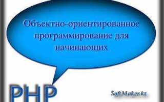 Что такое php программирование