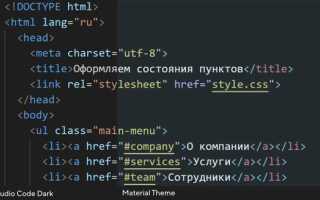 Как закоментить в html vs code
