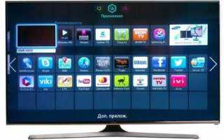 Как установить skype на lg smart tv
