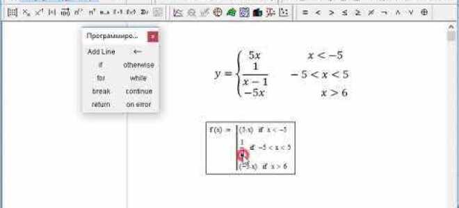 Как построить декартов график в mathcad