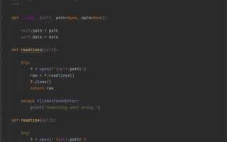Как подключить библиотеку python