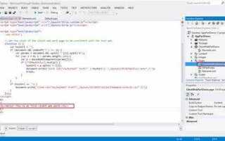Что такое sh x в visual studio