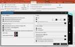 Для чего нужна программа powerpoint кратко