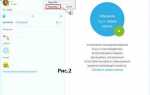 Куда загружаются файлы переданные через skype
