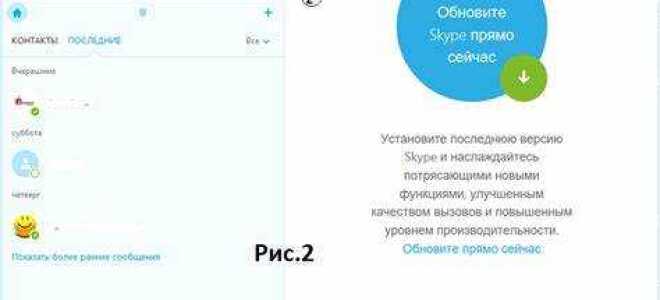 Куда загружаются файлы переданные через skype