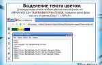 Как сделать мигающий текст в html