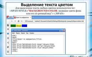 Как сделать мигающий текст в html