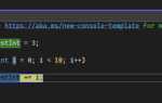 Как добавить точку останова в visual studio