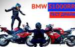 Как тормозить на bmw s1000r