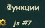 Что такое язык javascript